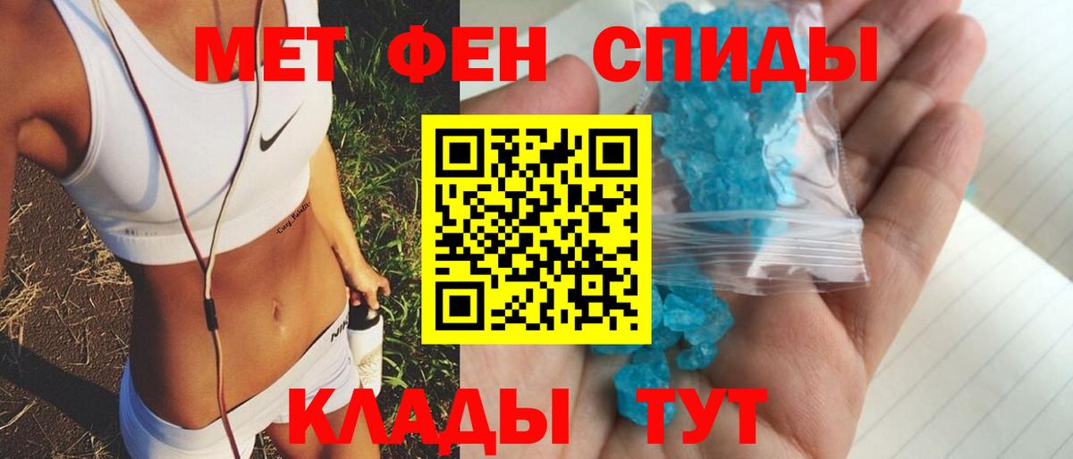АМФ  АМФЕТАМИН VHQ  Вход с VPN  Кинель 