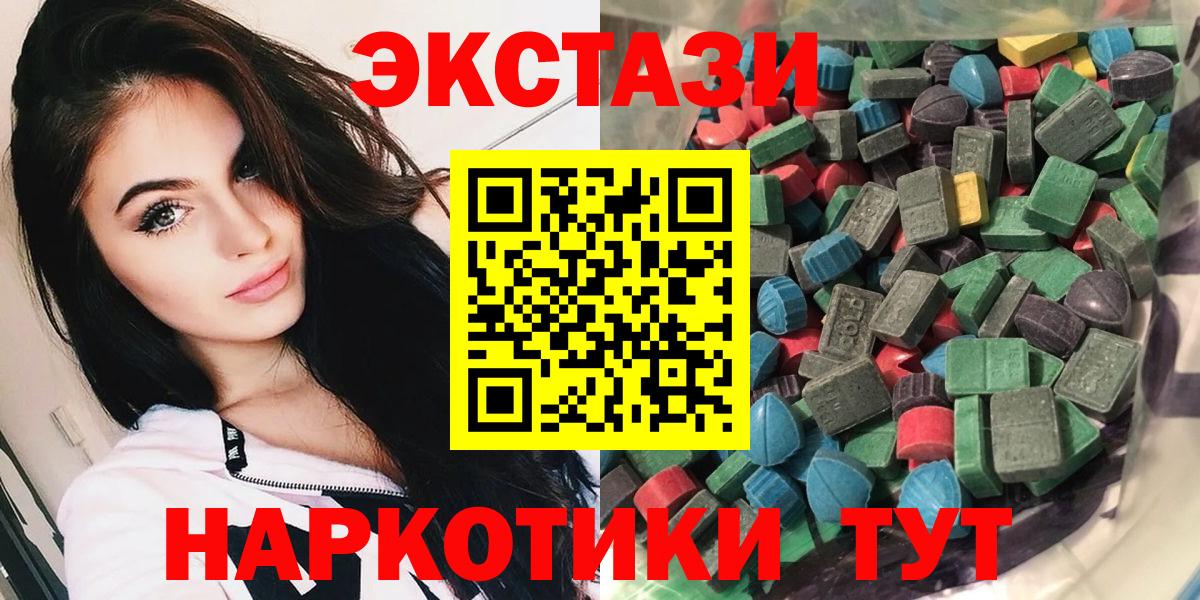 Кинель  omg ССЫЛКА  Экстази 300 mg  ЭКСТАЗИ  Вход с VPN  Экстази 280мг 