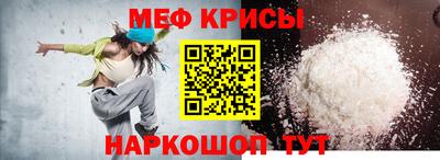 метадон Бийск