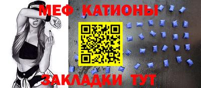 метадон Бийск