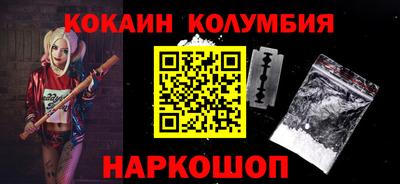 ПСИЛОЦИБИНОВЫЕ ГРИБЫ Берёзовский