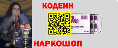 метадон Бийск