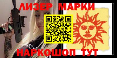 гидропоника Беслан