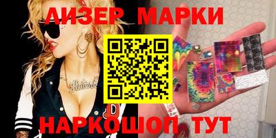 ПСИЛОЦИБИНОВЫЕ ГРИБЫ Берёзовский