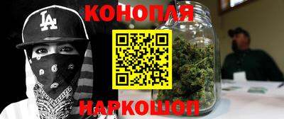 метадон Бийск