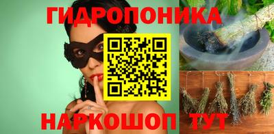 метадон Бийск