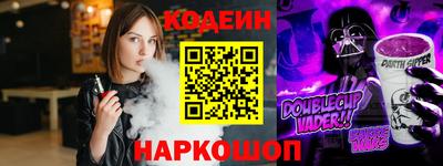 метадон Бийск
