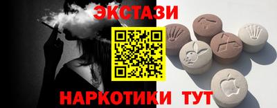метадон Бийск