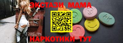 гидропоника Беслан