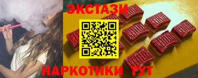 метадон Бийск