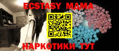 ПСИЛОЦИБИНОВЫЕ ГРИБЫ Берёзовский