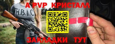 метадон Бийск