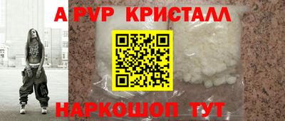 меф VHQ Дмитров