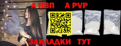 гидропоника Беслан