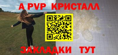 гидропоника Беслан