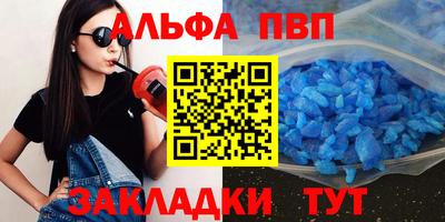 метадон Бийск
