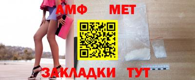 гидропоника Беслан