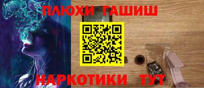 гидропоника Беслан