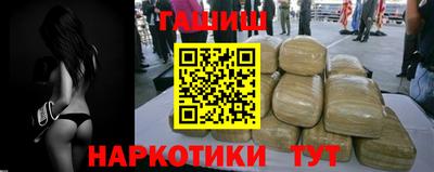 метадон Бийск