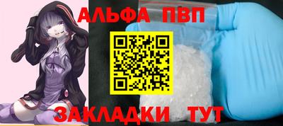 гидропоника Беслан