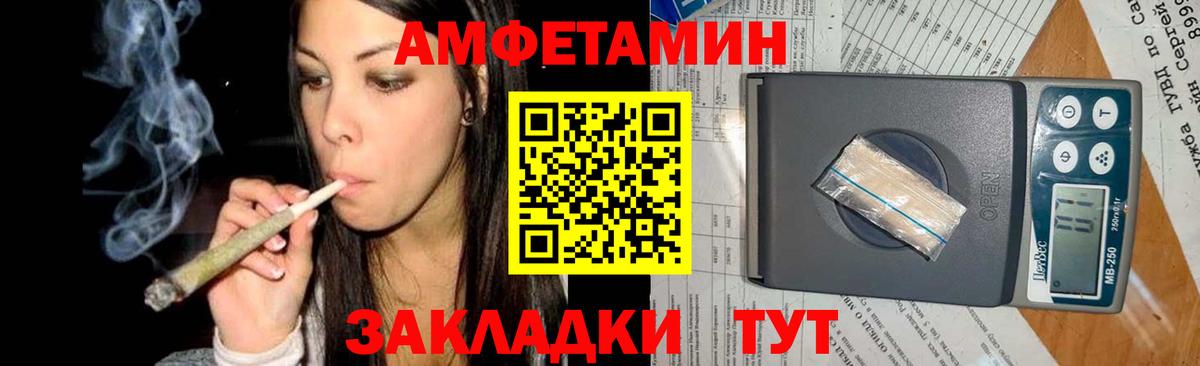 Метамфетамин винт  Вход с VPN  Кинель  Метамфетамин винт 