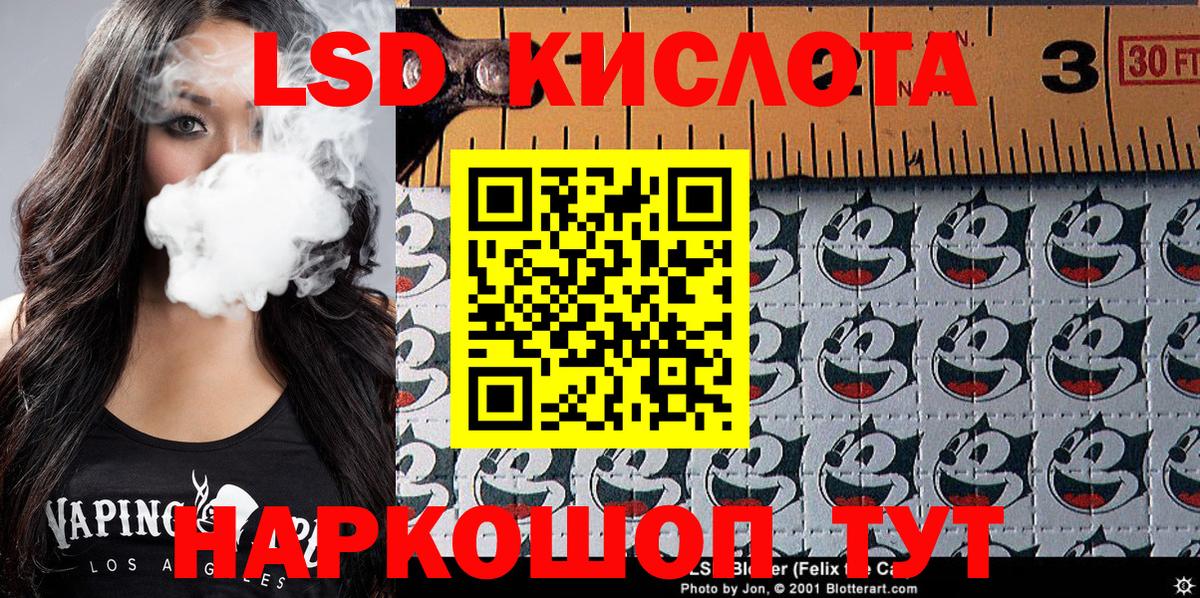 Марки NBOMe 1500мкг Кинель