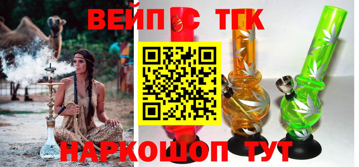 Дистиллят ТГК Wax Кинель