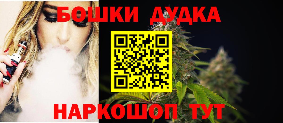 Мефедрон кристаллы  ГАШ  Канабис  Кокаин  МЕТАДОН  Кинель  Магазин наркотиков  APVP СОЛЬ   Вход с VPN 